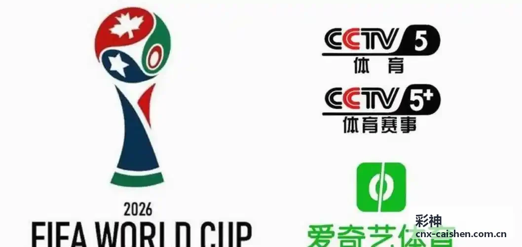 彩神家庭守护系列产品场景图